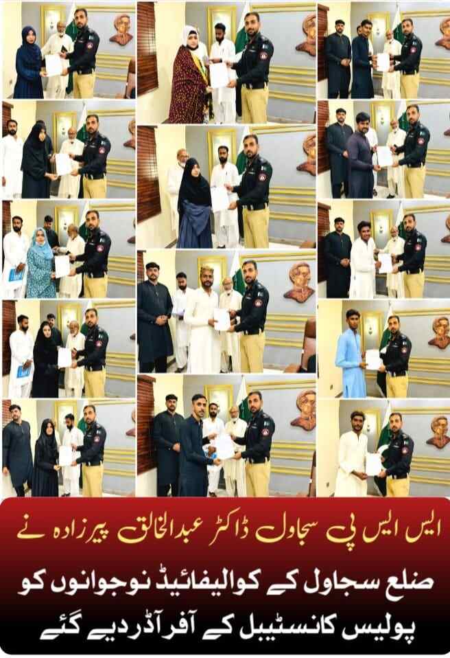 press release