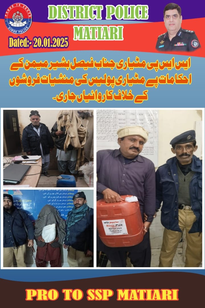 press release