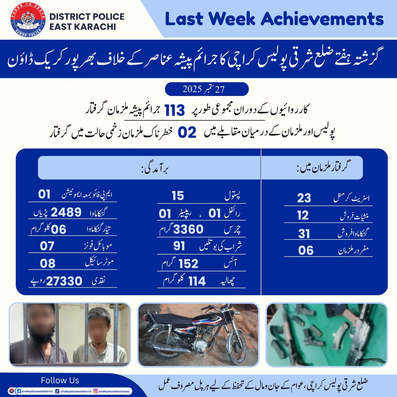 press release