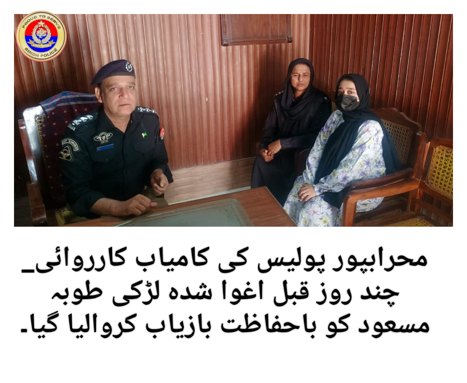 press release
