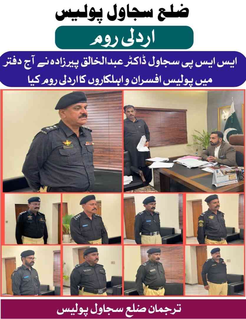press release