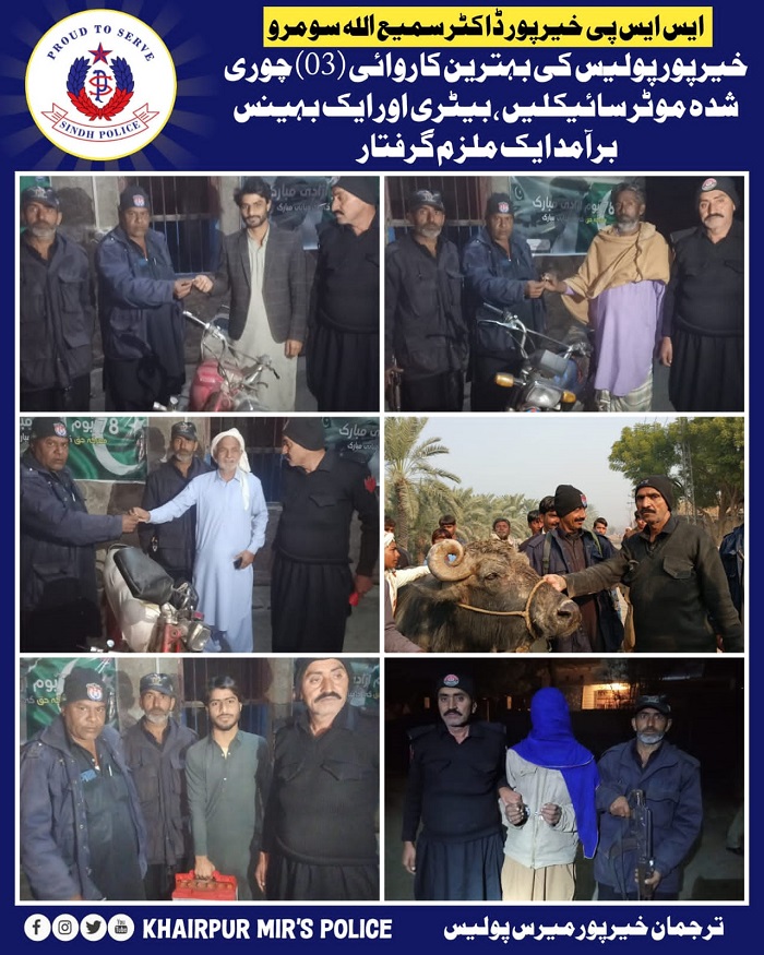 press release