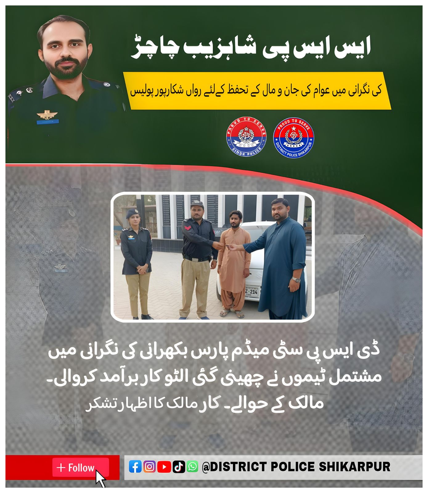press release