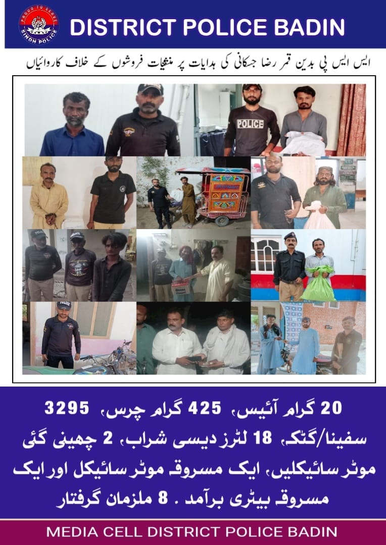 press release