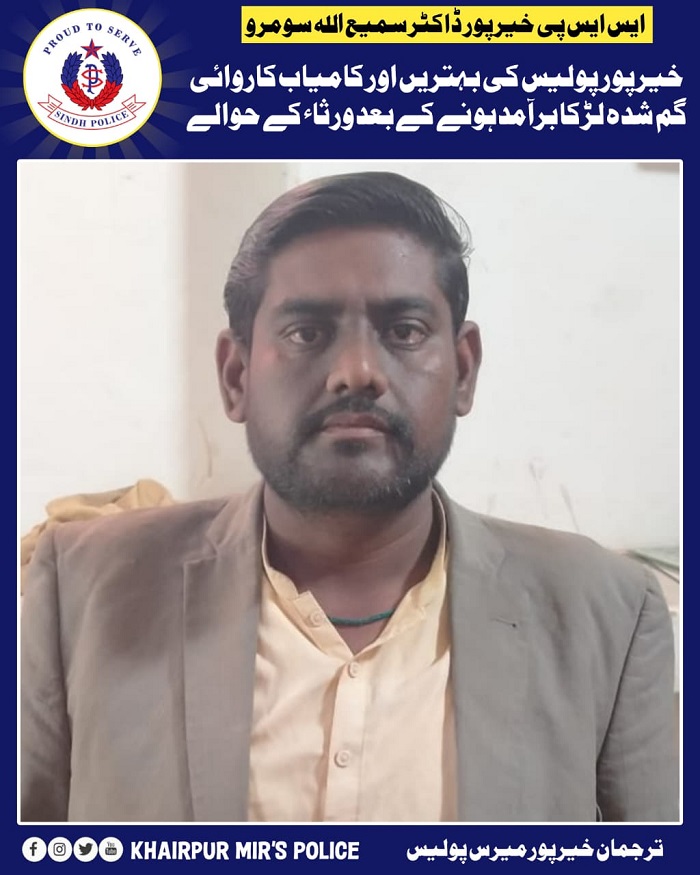 press release