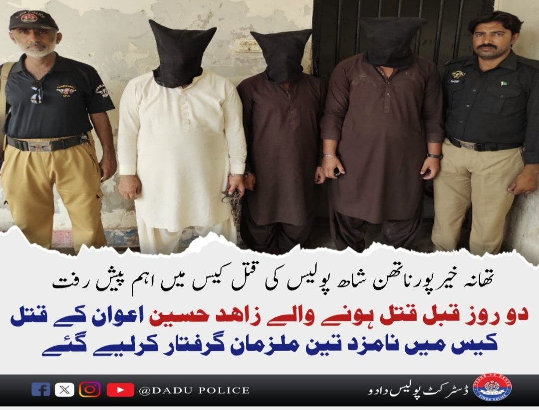 press release