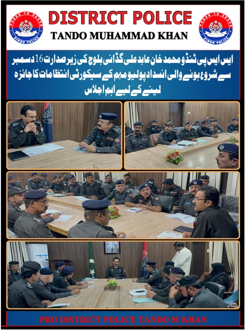 press release