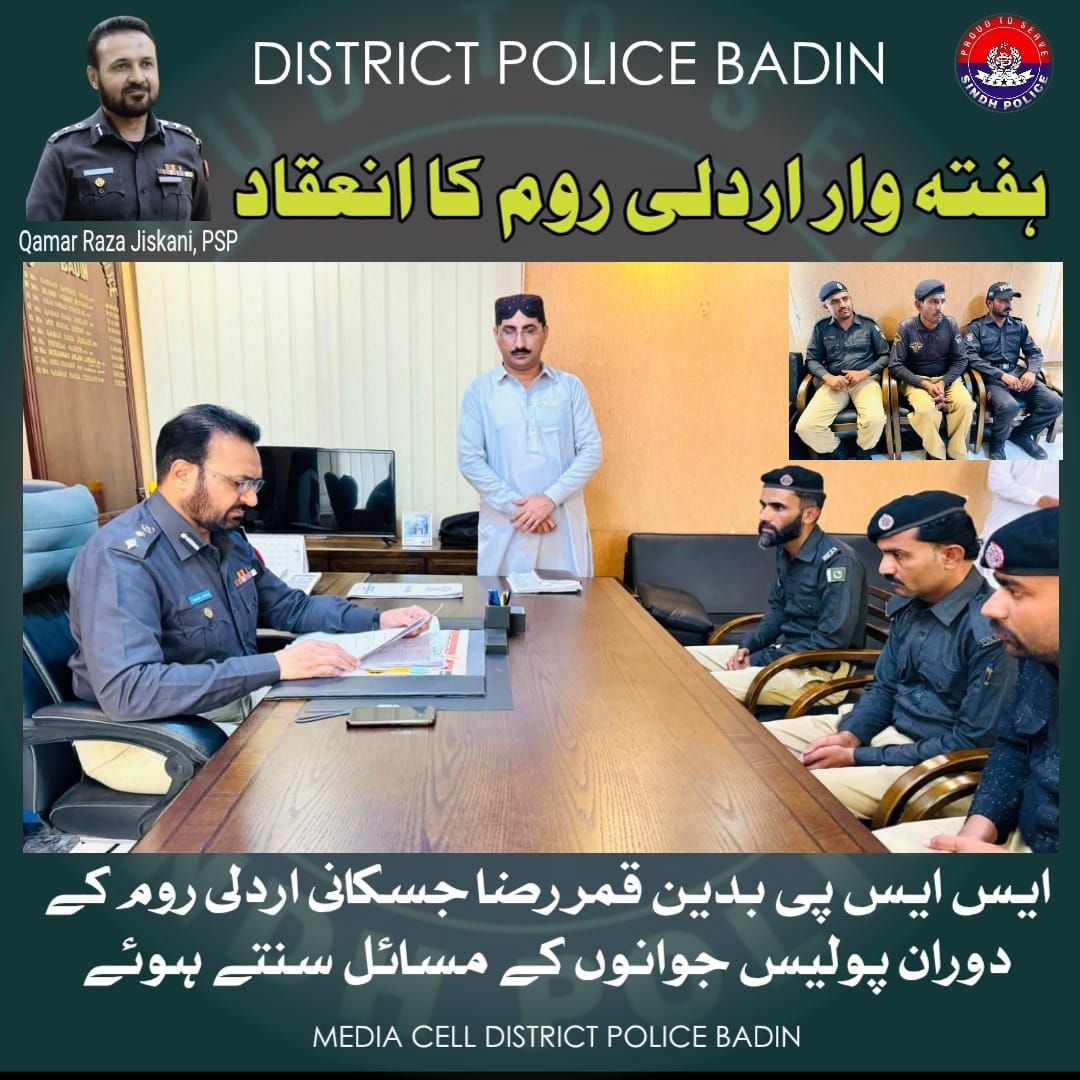 press release