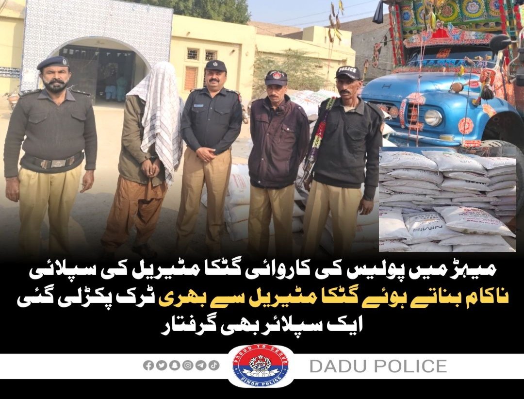 press release