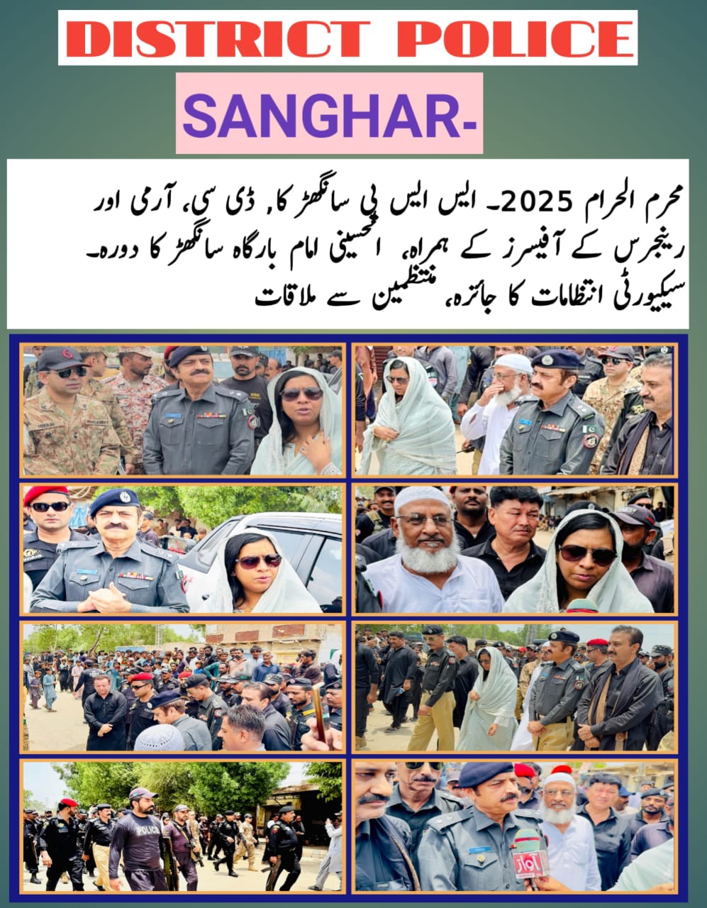 press release