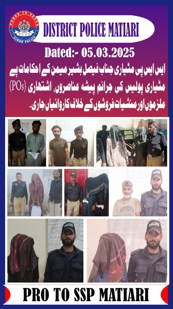 press release
