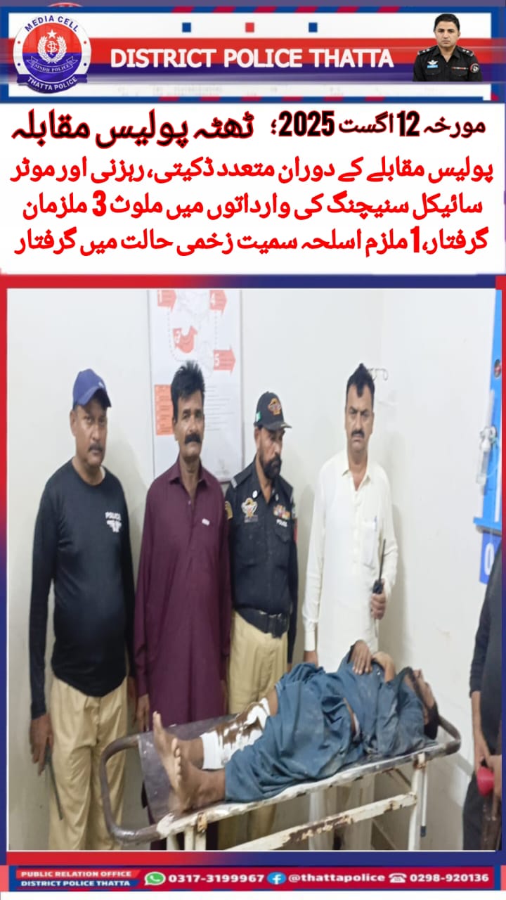 press release