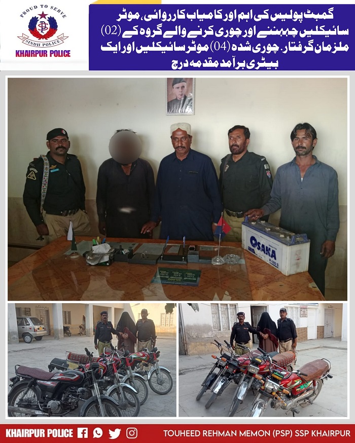 press release