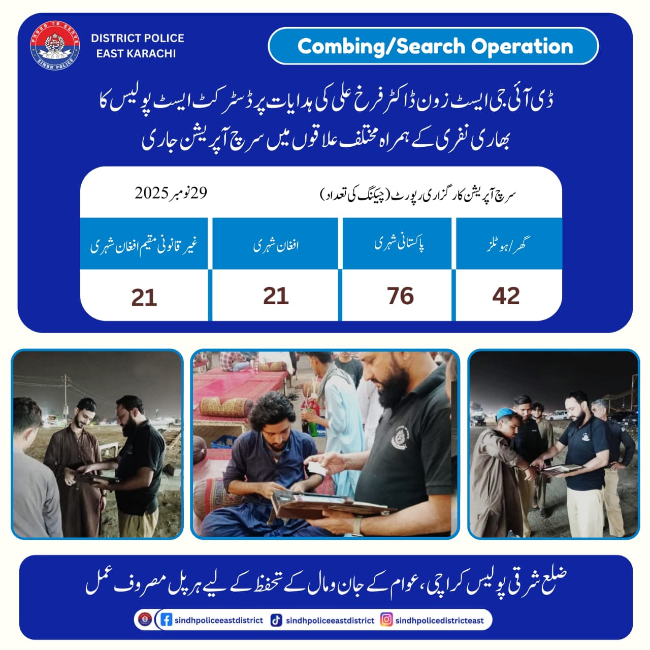 press release