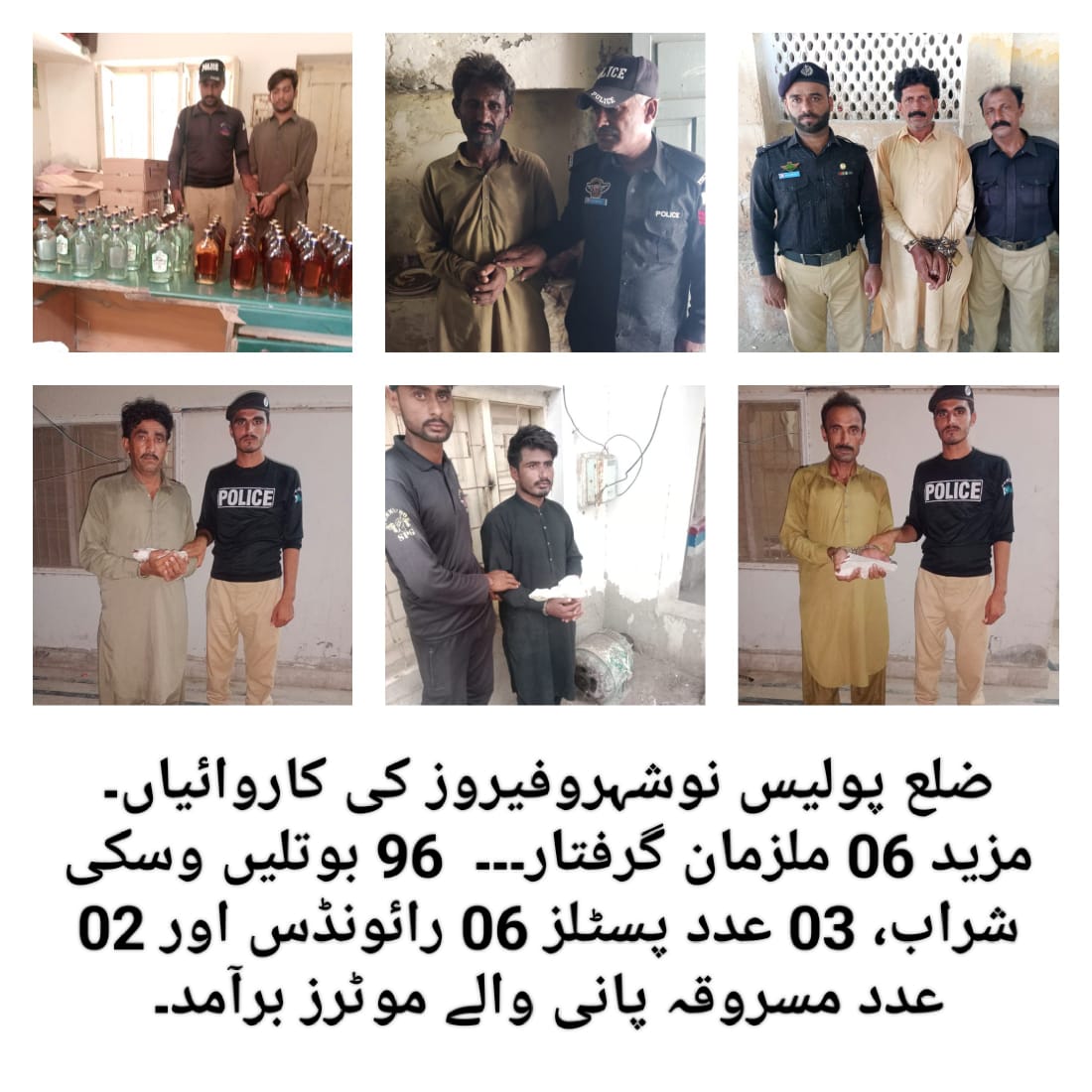 press release