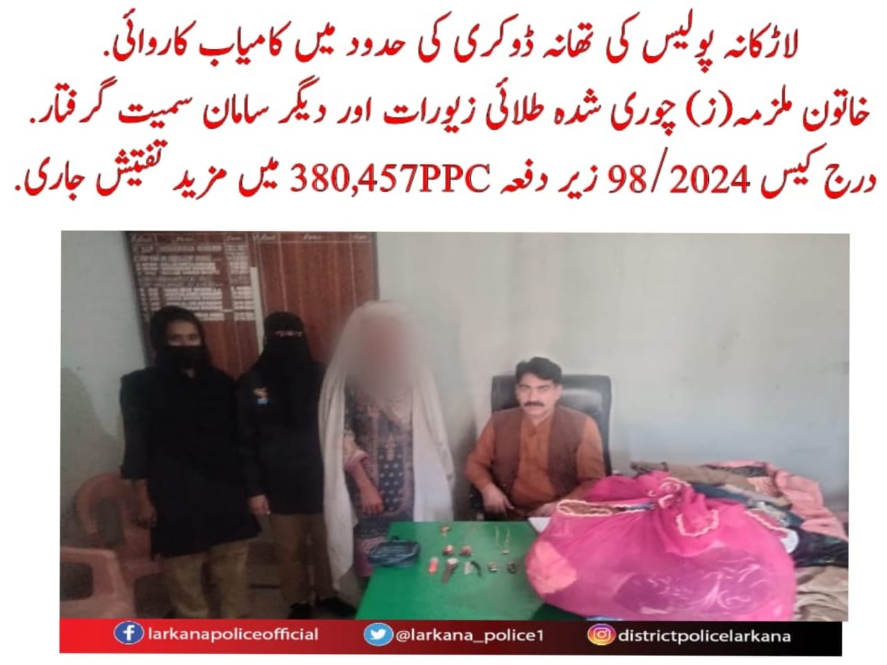 press release