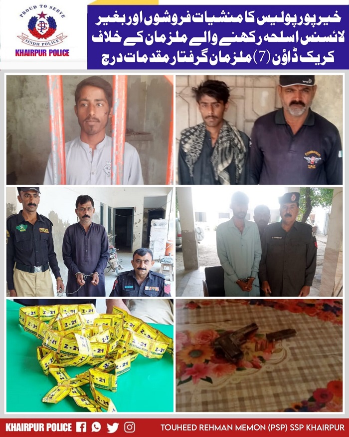 press release