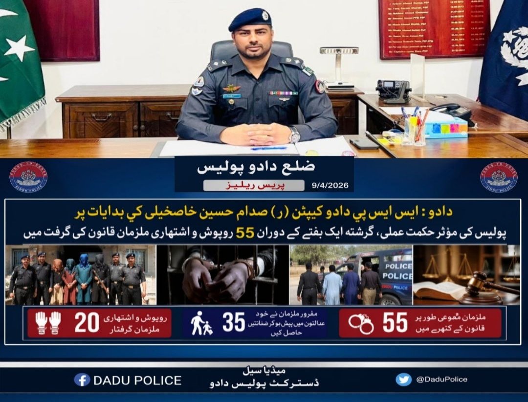press release