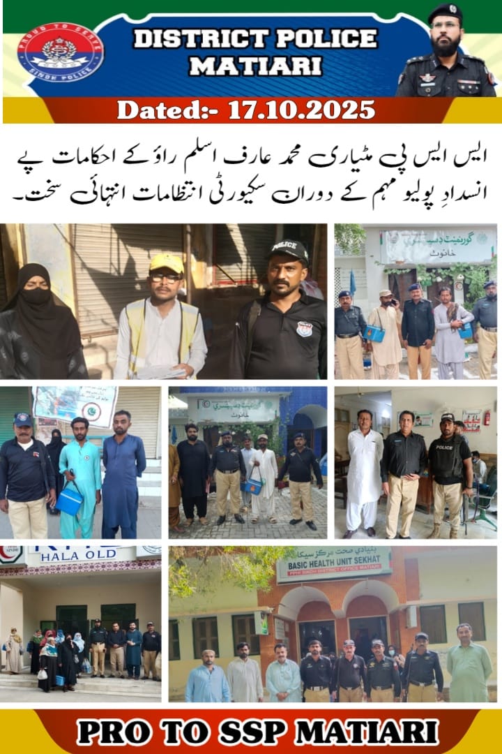 press release
