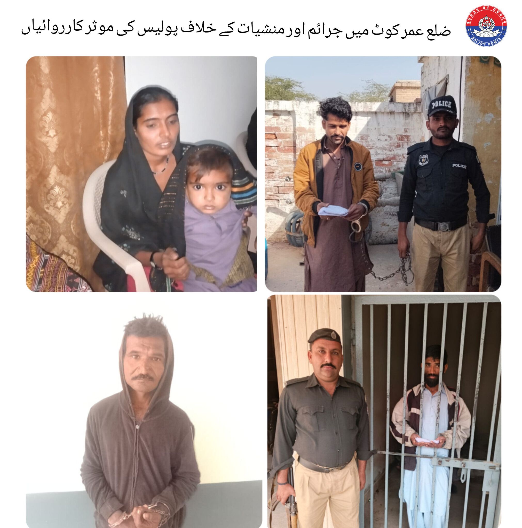 press release
