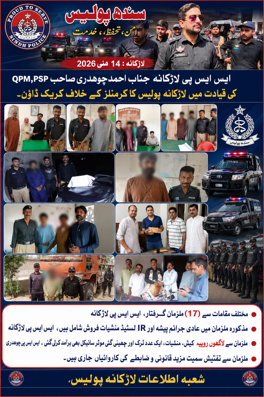 press release