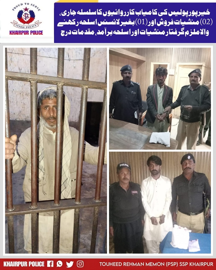 press release