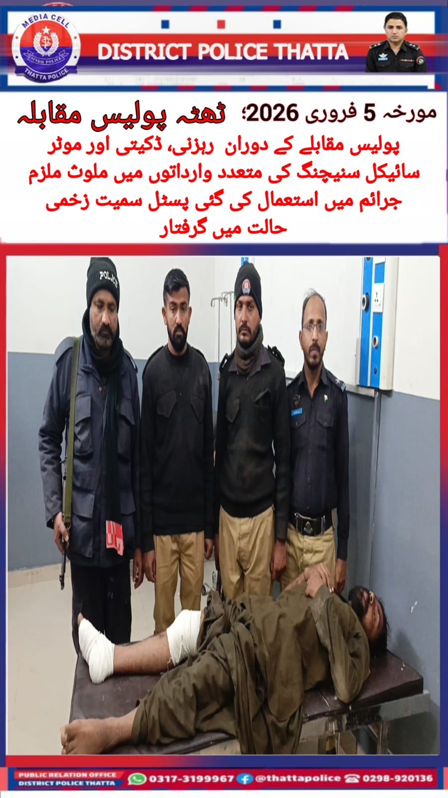 press release