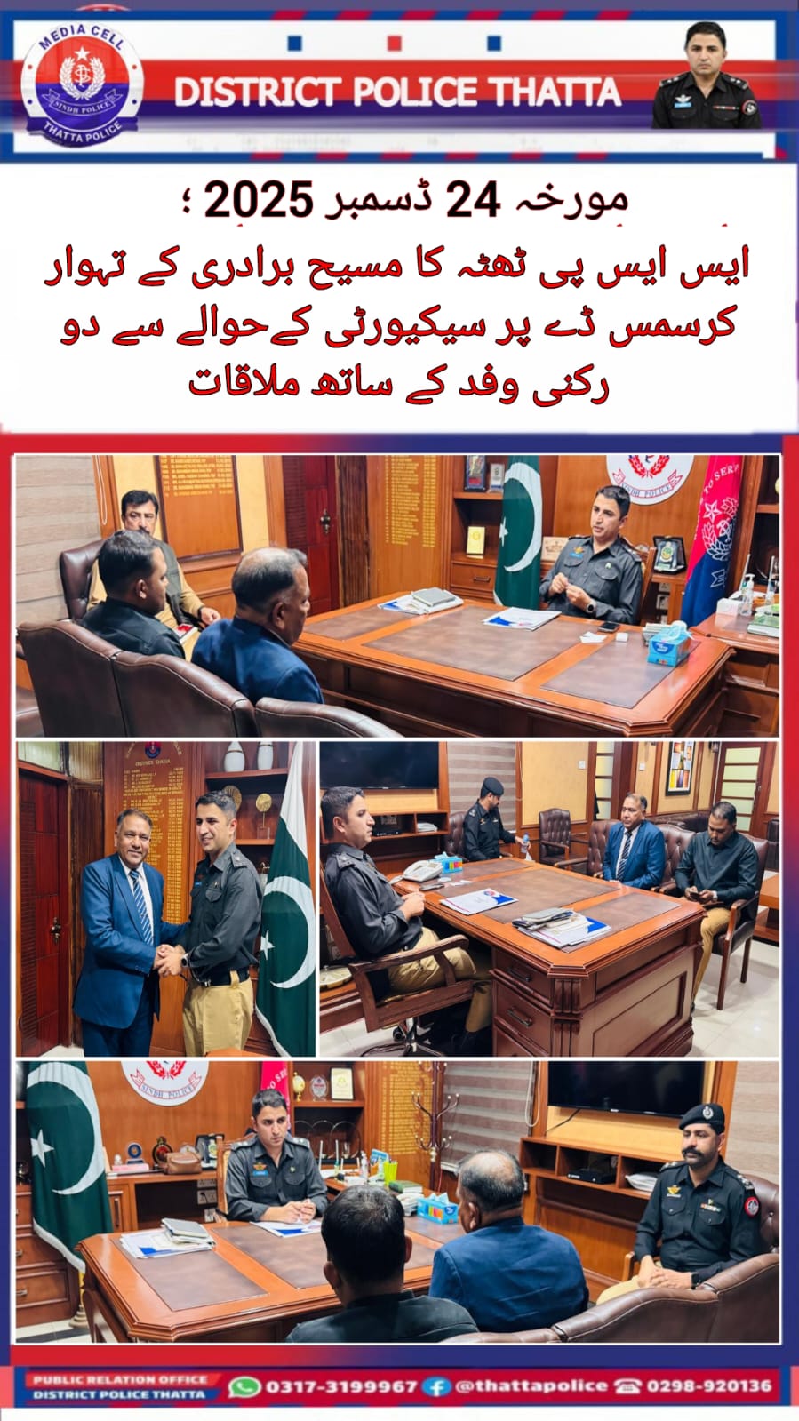press release