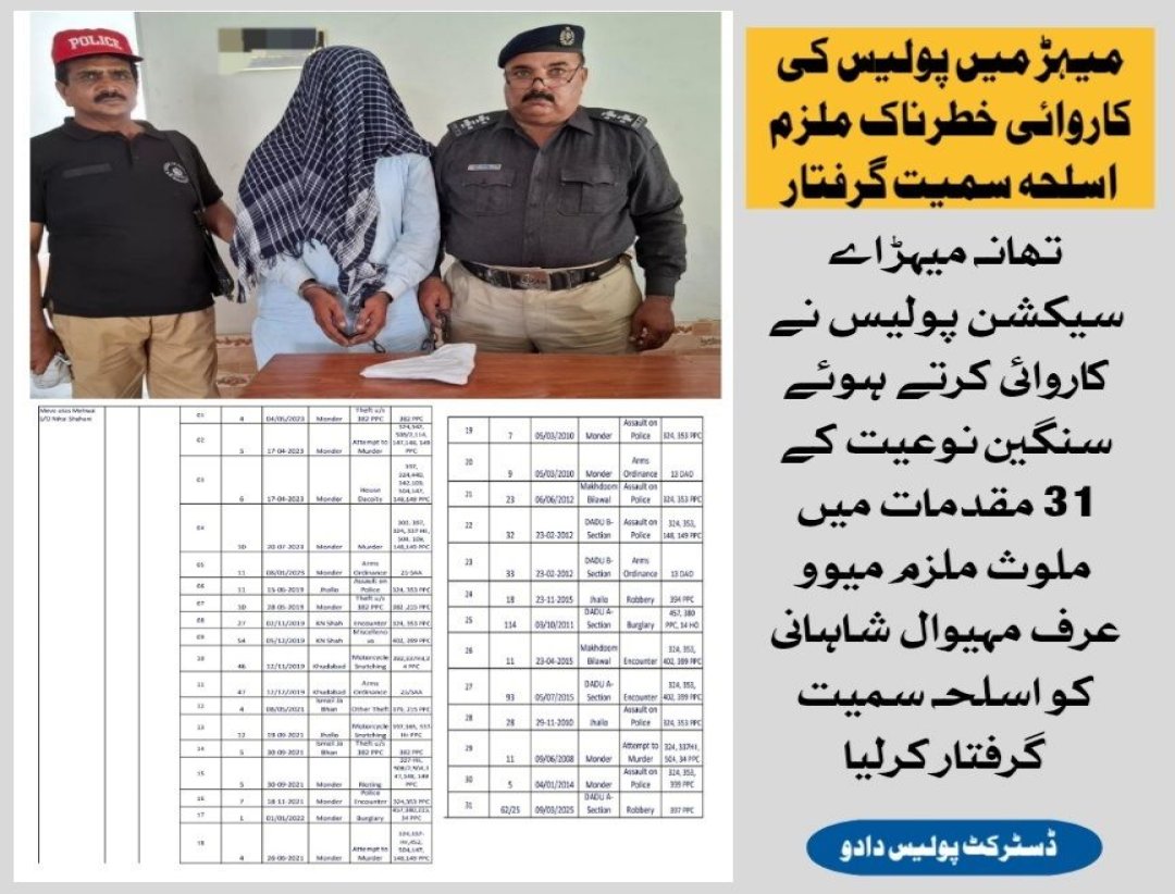 press release