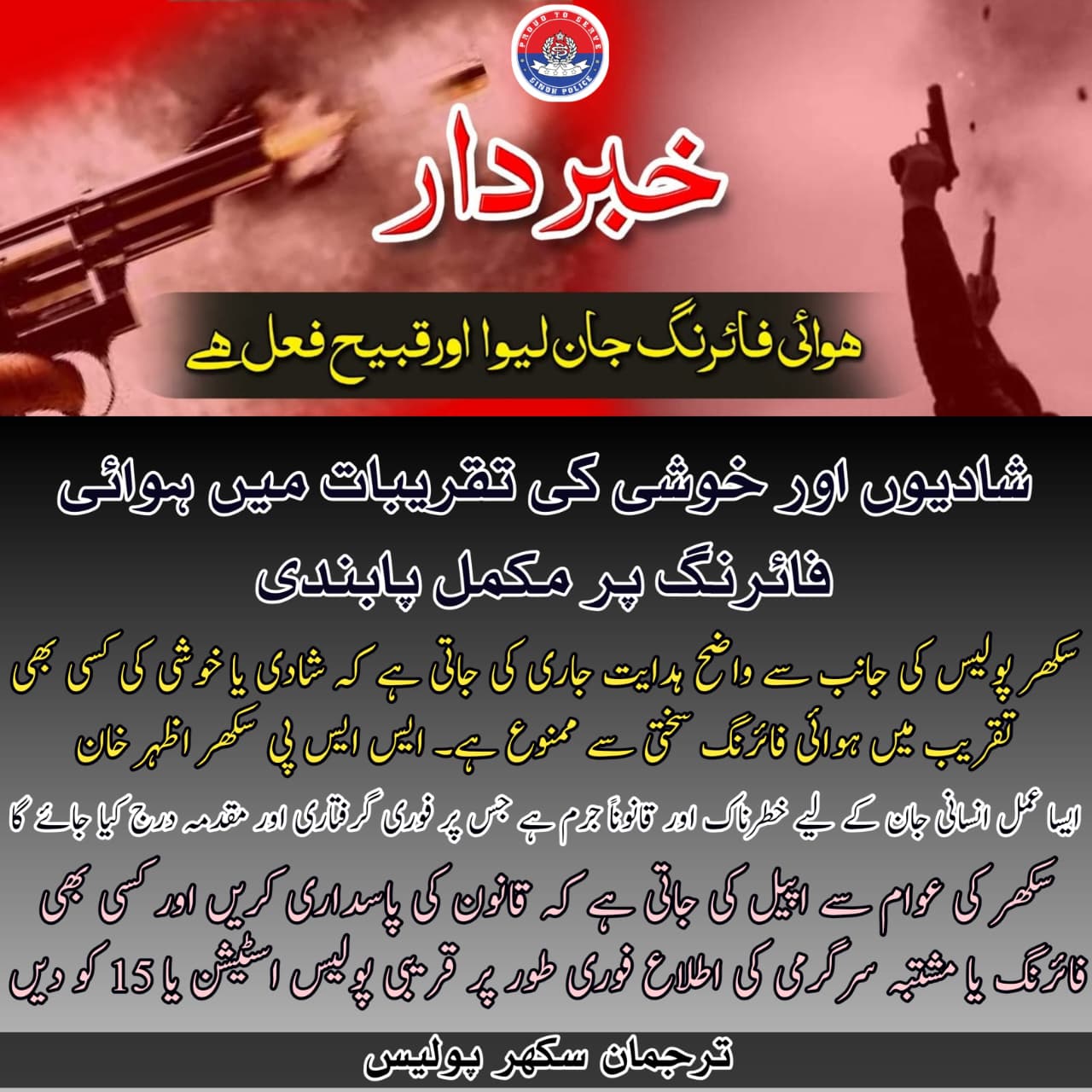 press release