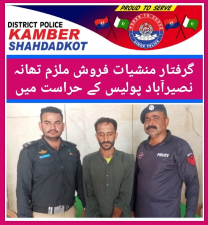 press release