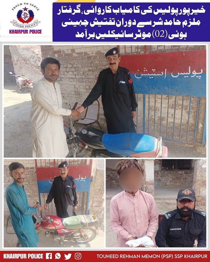 press release