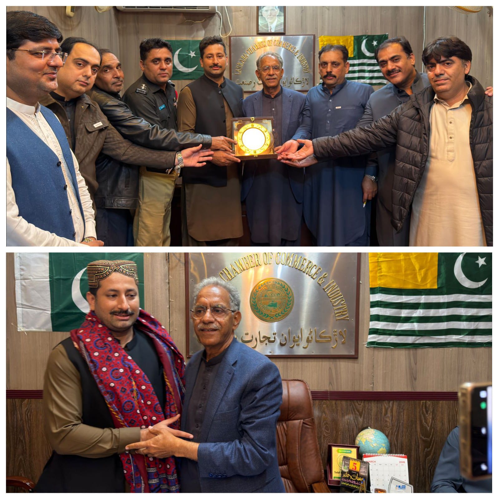 press release