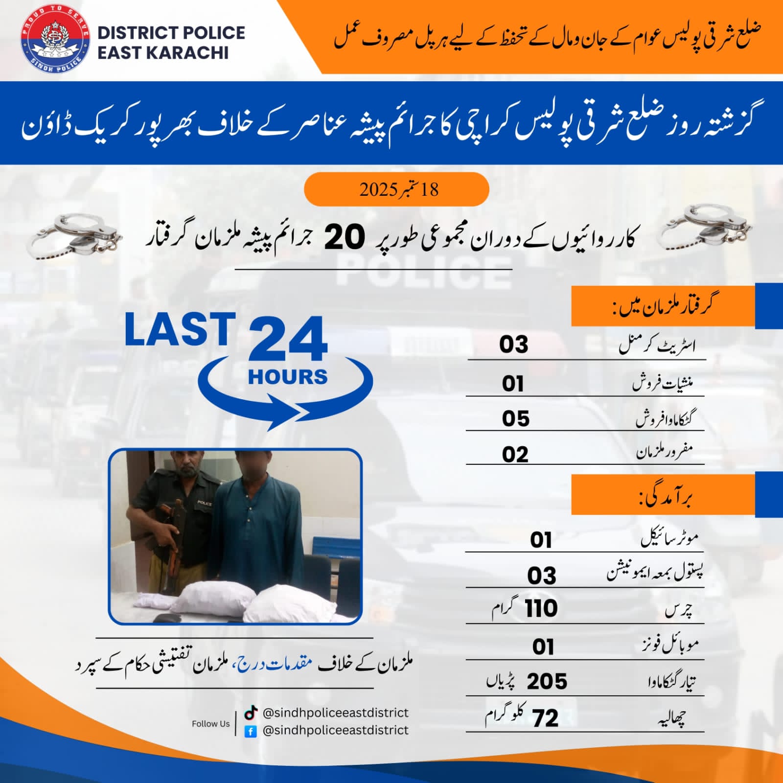 press release