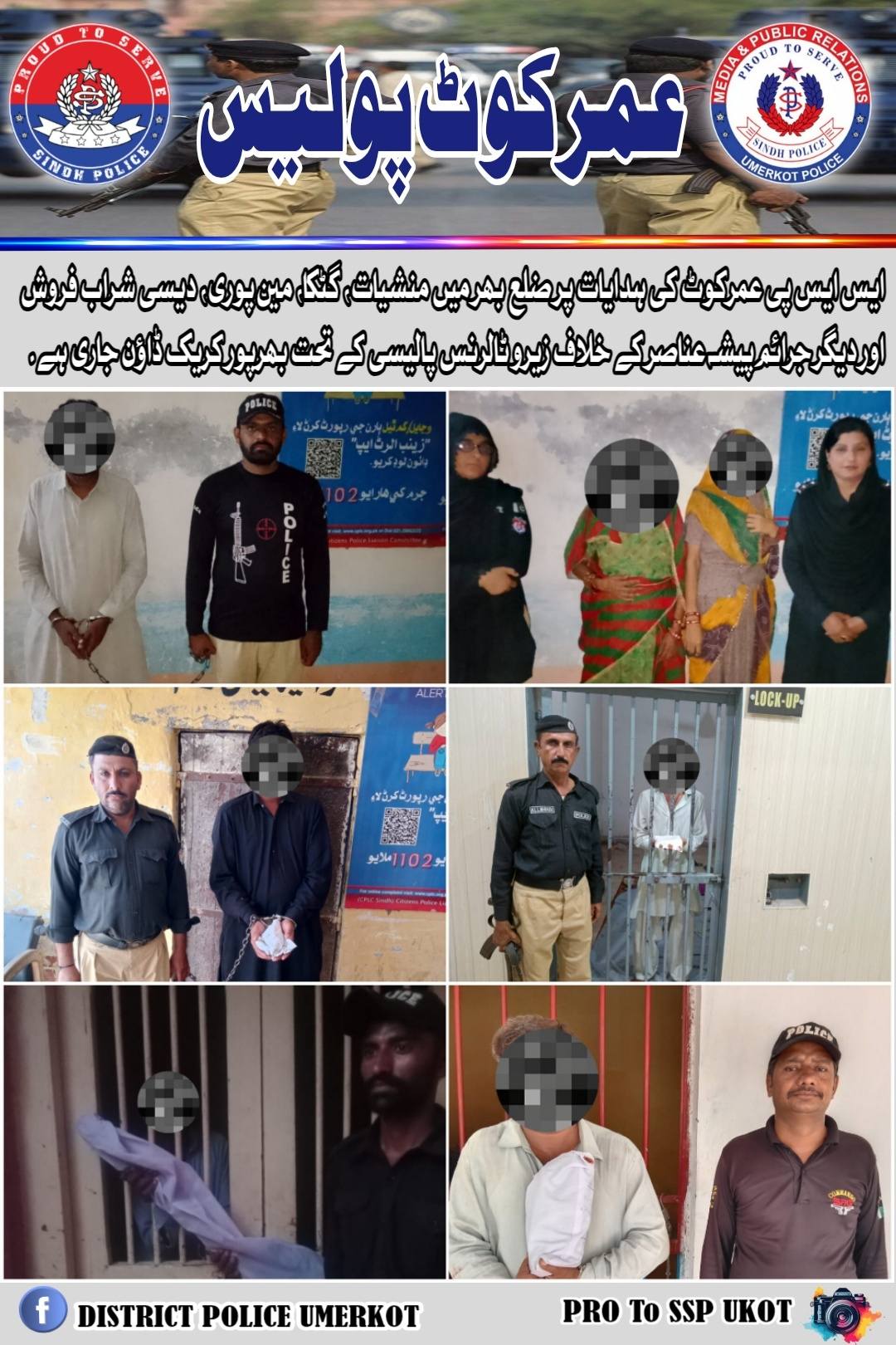 press release
