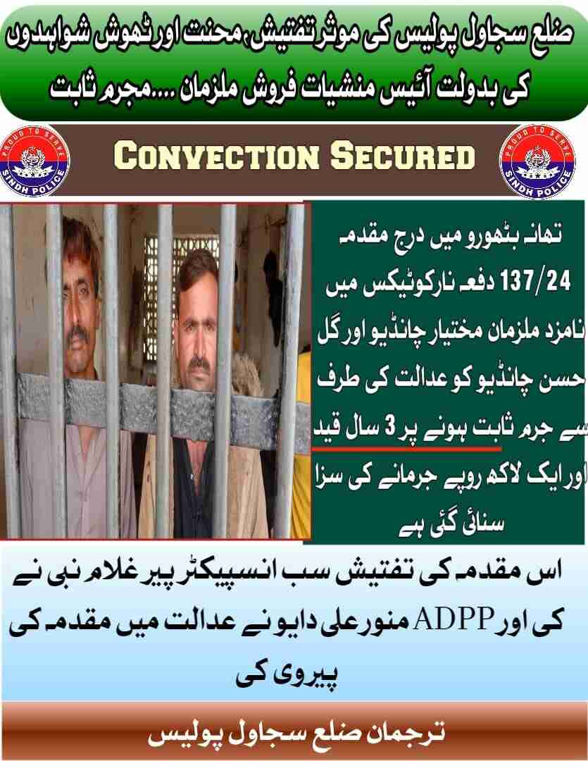 press release