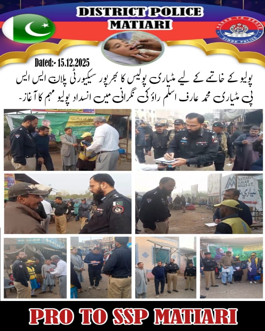 press release
