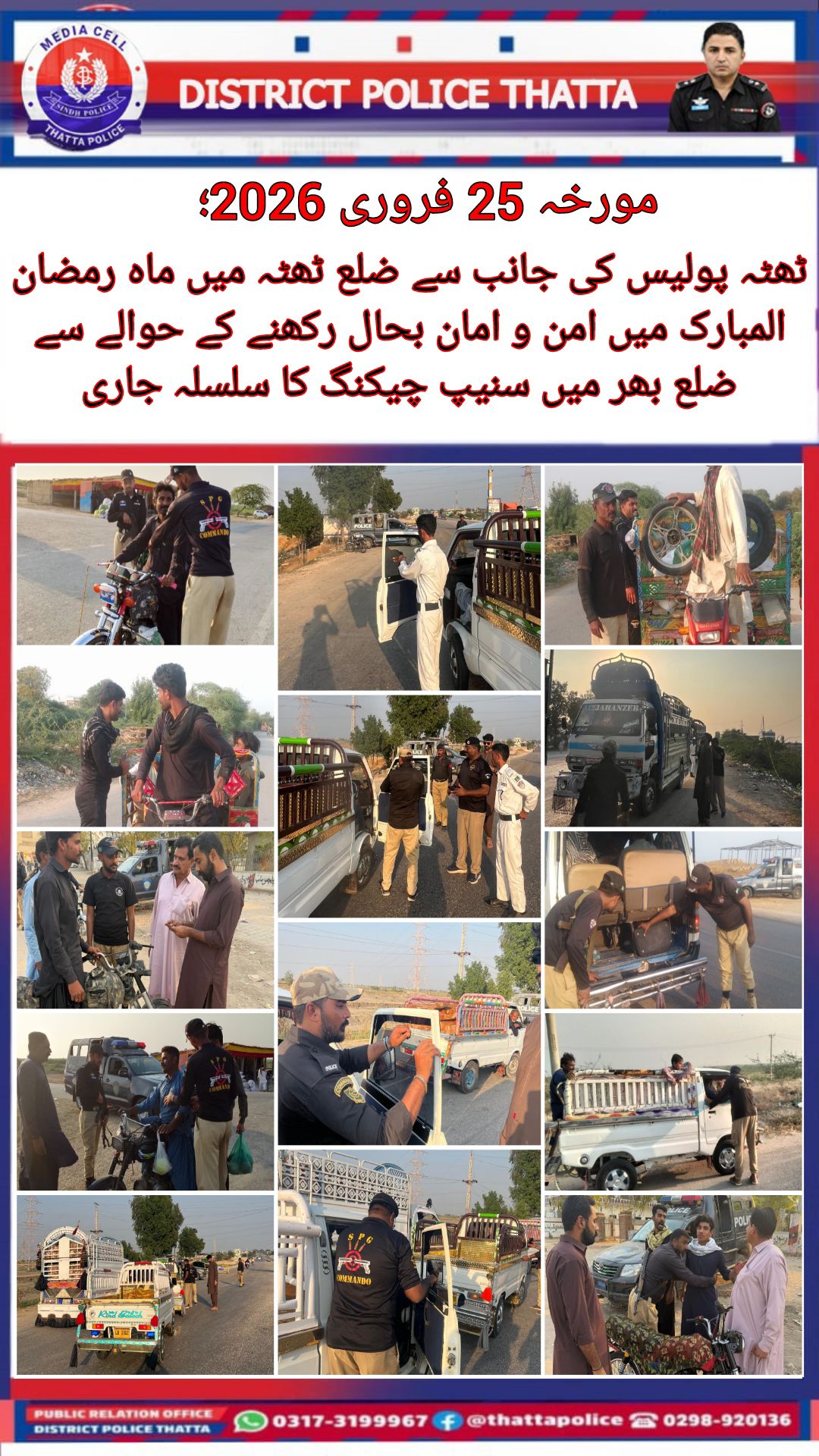 press release