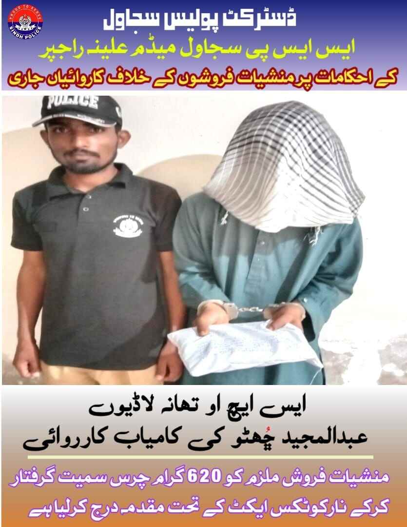 press release