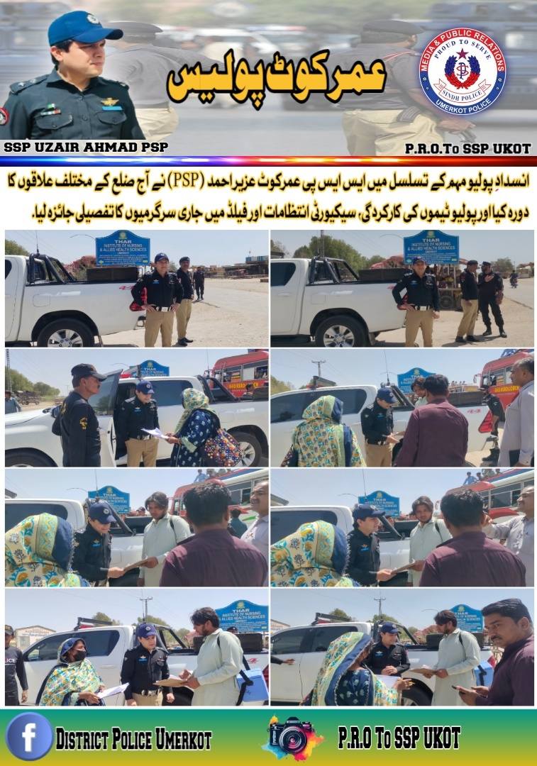 press release