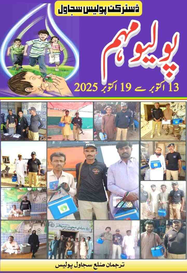 press release