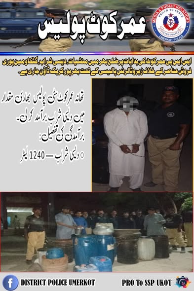 press release