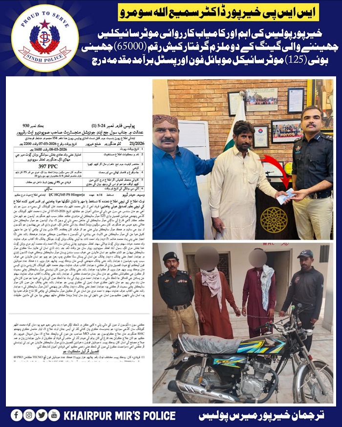 press release