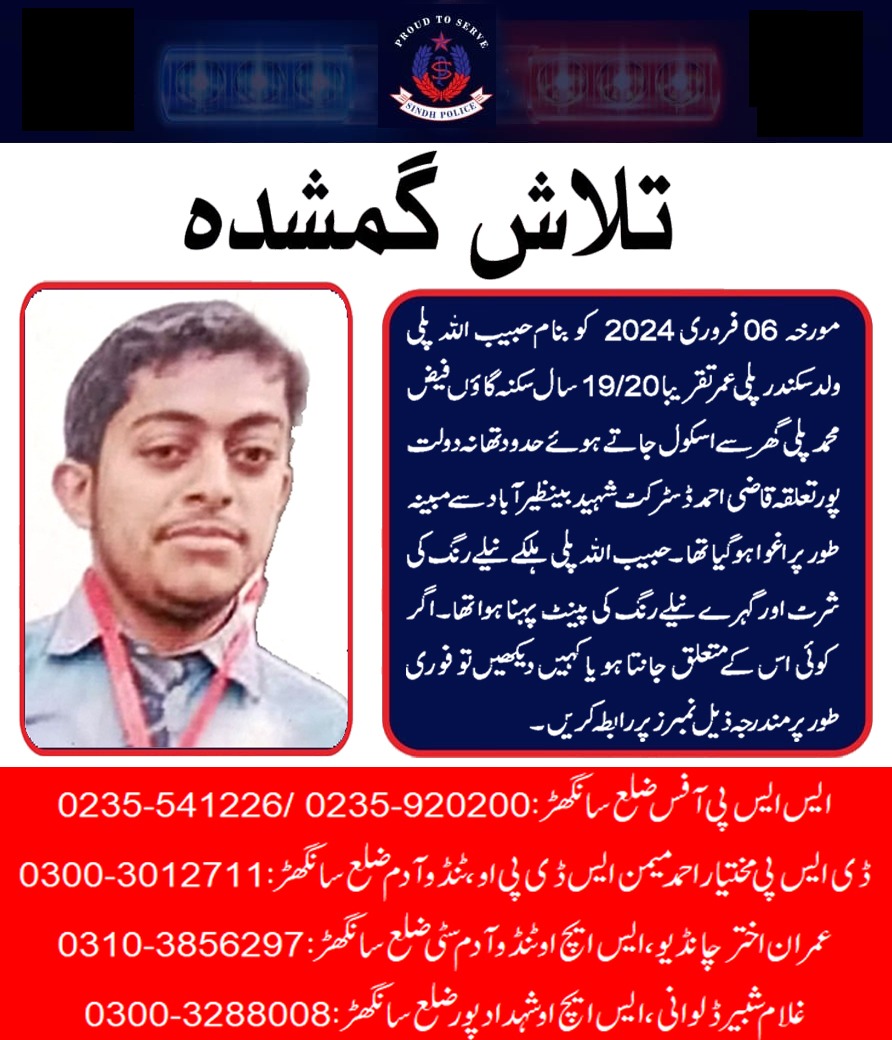 press release