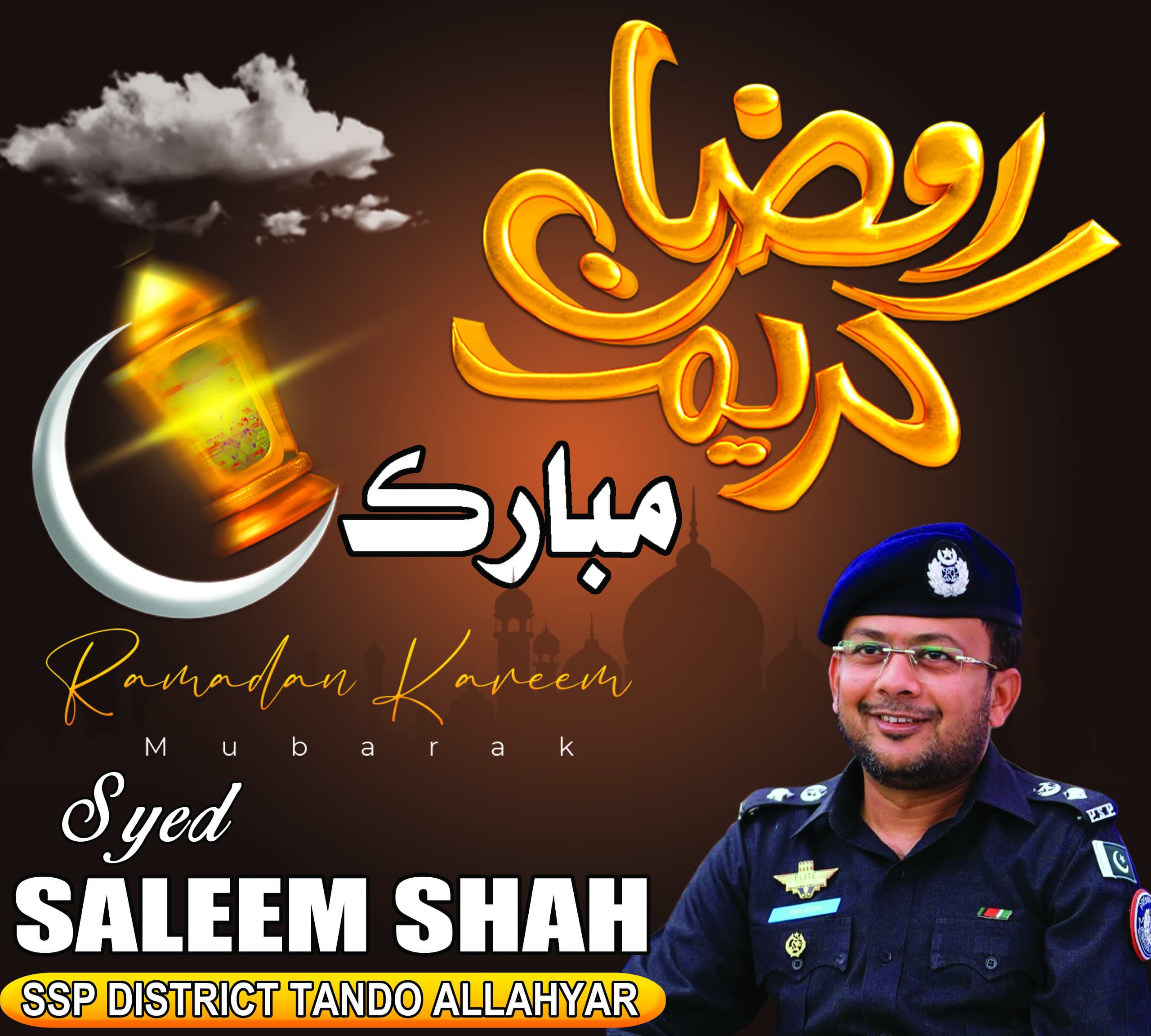 press release