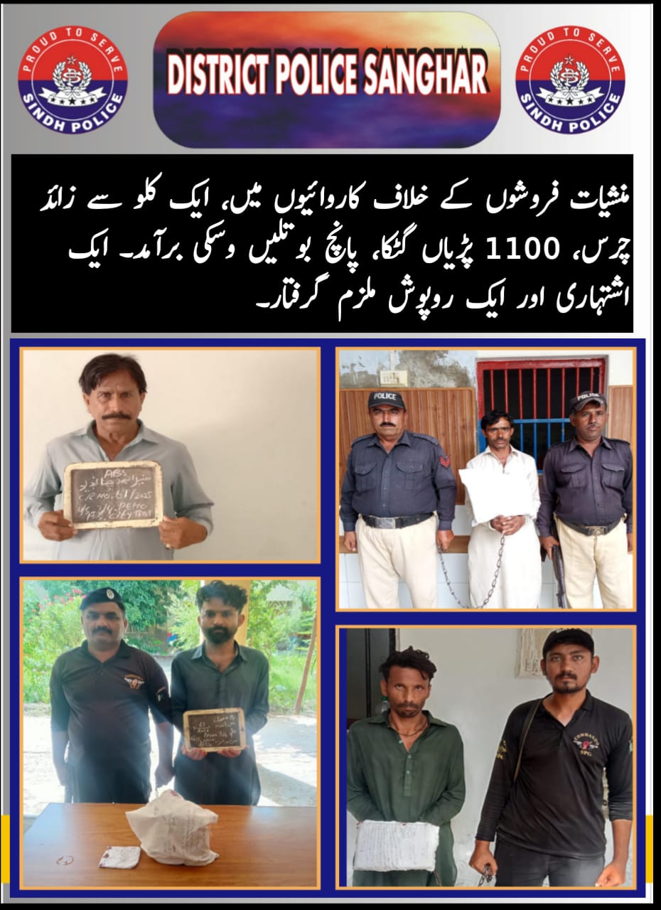 press release