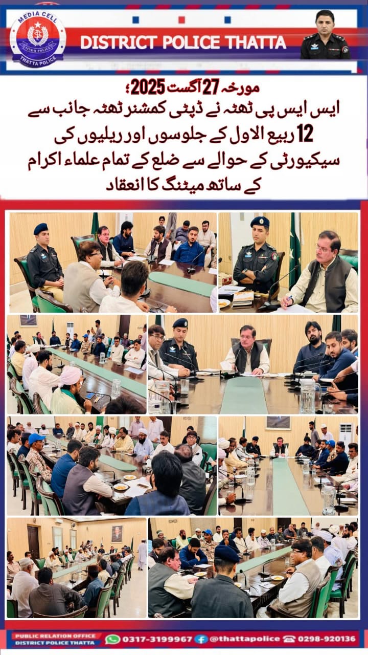 press release