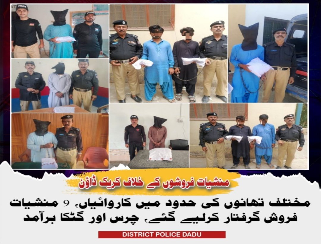 press release