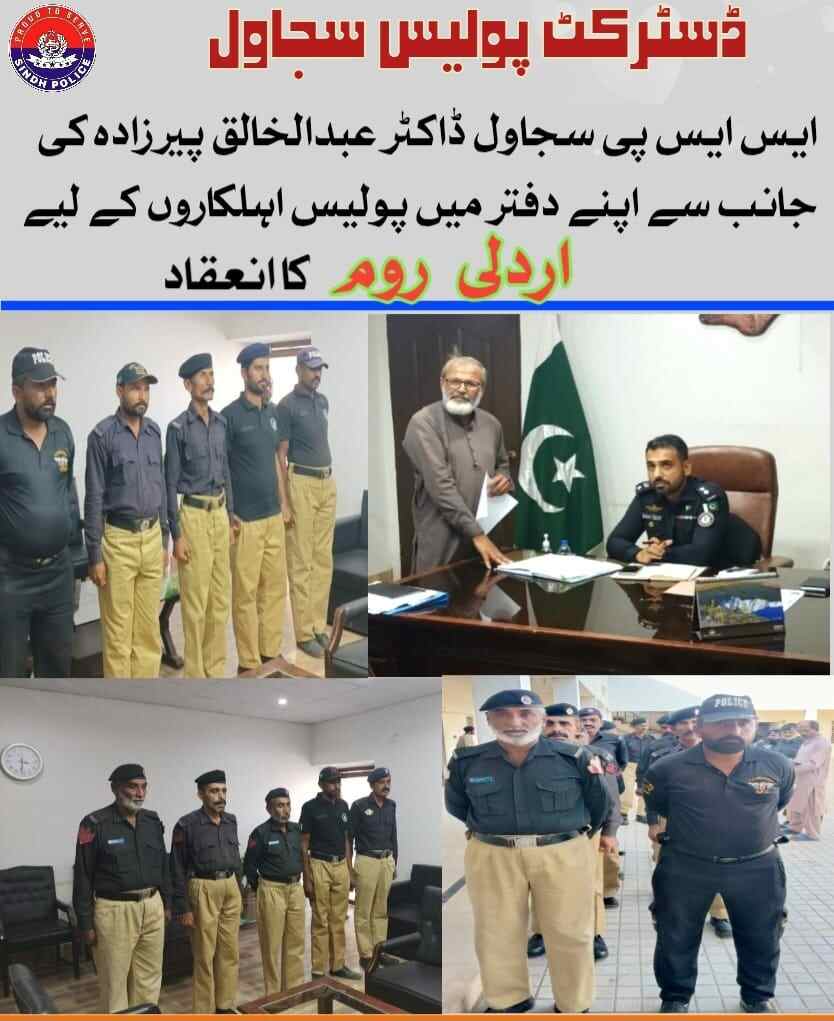 press release