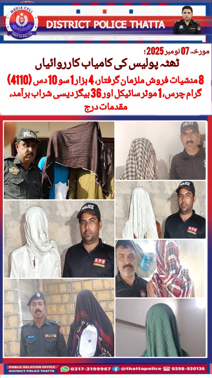 press release